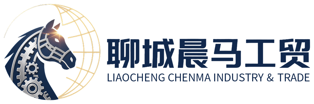 Liaocheng Chenma Industry and Trade