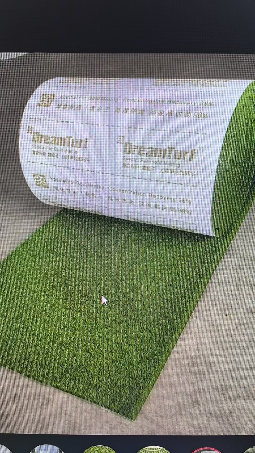 Gold Recovery Mat / Gold Rush Grass photo 1